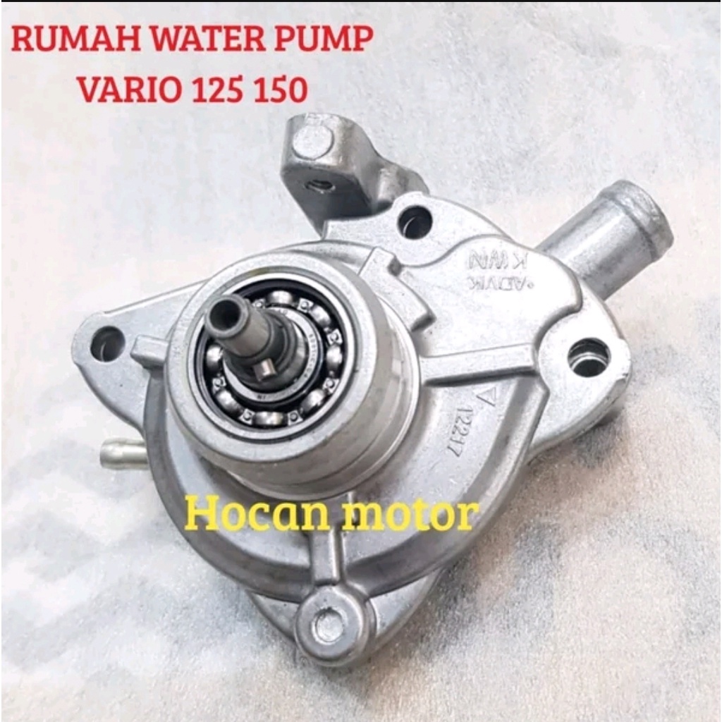POMPA AIR RADIATOR RUMAH SEAL WATER PUMP ASSY VARIO 125LAMA VARIO 125 LED  VARIO 150 LED PCX 150 BES