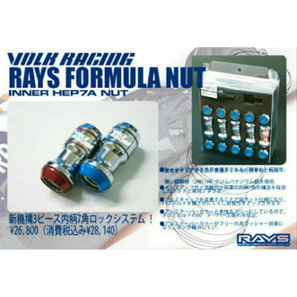 Lugnut Volk racing  lugnut Volk Formula  Baut roda volk racing
