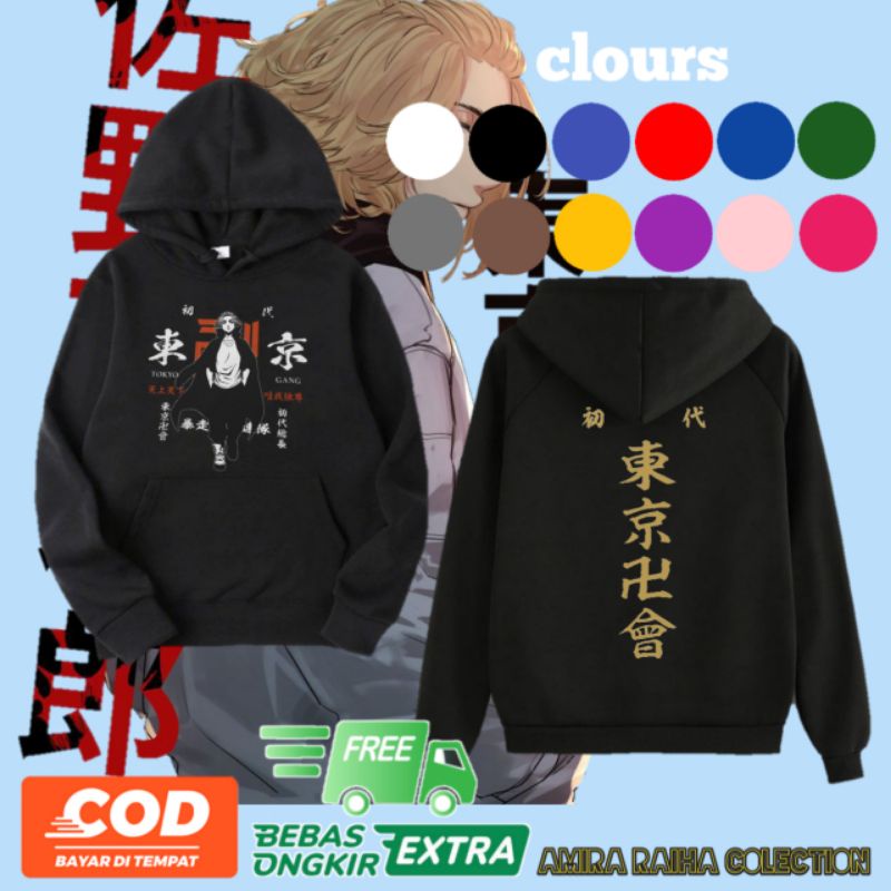 Jaket hoodie tokyo revengers anak/jaket tokyo revengers/hoodie valhalla pilihan gambar