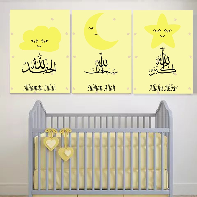 PROMO 1 SET Hiasan Dinding Kamar Bayi Tulisan Islami Alhamdulilah Subhan Allah Allahu Akbar (A4) Pajangan Anak Tema Islami Dekorasi Bayi Wall Decor - A&amp;M