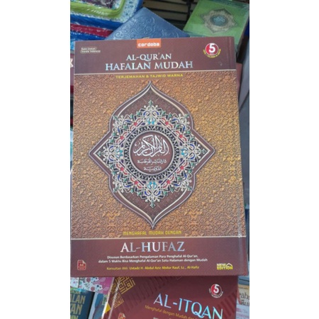 Al-Qur'an Al-Hufaz A4 HC