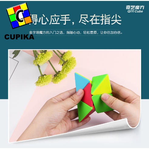 Rubik Pyraminx QIYI  Jinzita 2x2 Stickerless Premium 2x2x2