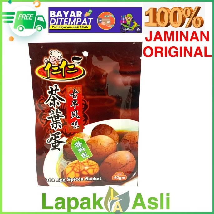 

BERKASIAT TEA EGG SPICES SACHET / CHA YEK TAN SACHET