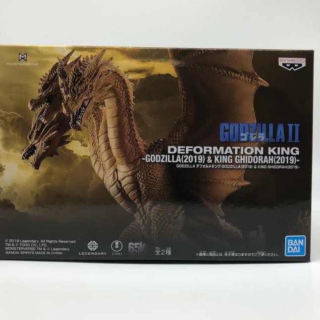 Sp King Ghidorah Deforume Figure Godzilla 2019 King Of The Monsters Kirim Sekarang Shopee Indonesia - king ghidorah roar roblox id