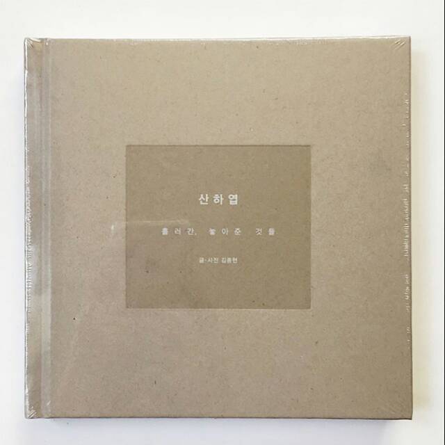 JONGHYUN - Special mini Album Story Op. 1 [Skeleton Flower - Diphylleia Gray]