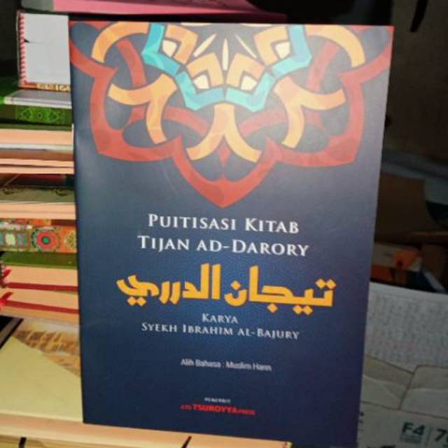 puitisasi Kitab tijan durori terjemah tijan durori MS