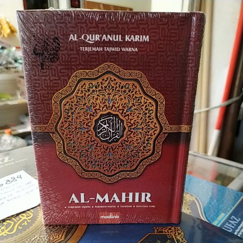 AL QURAN TERJEMAH AL MAHIR A6 TAJWID WARNA