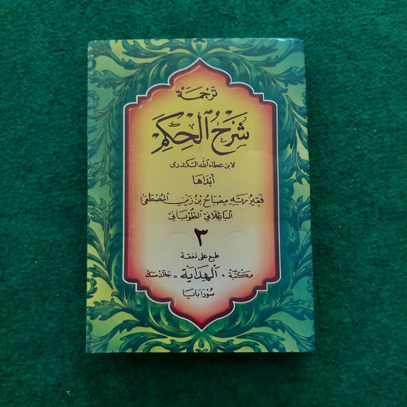 Kitab Hikam Syarhul Hikam Makna Pegon Jawa Jilid 3