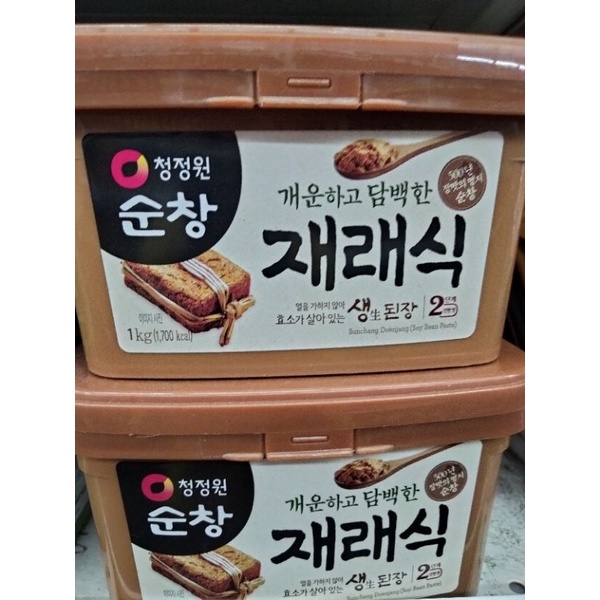 

Touco 1kg promo terbatas