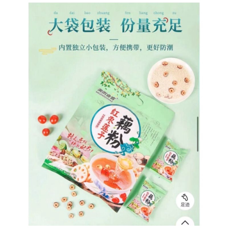 Bubuk Akar Teratai Lotus Root Powder Per Sachet