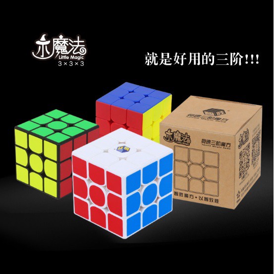 Rubik 3x3 Yuxin Little Magic YLM Blackbase Mainan Anak Logic Game