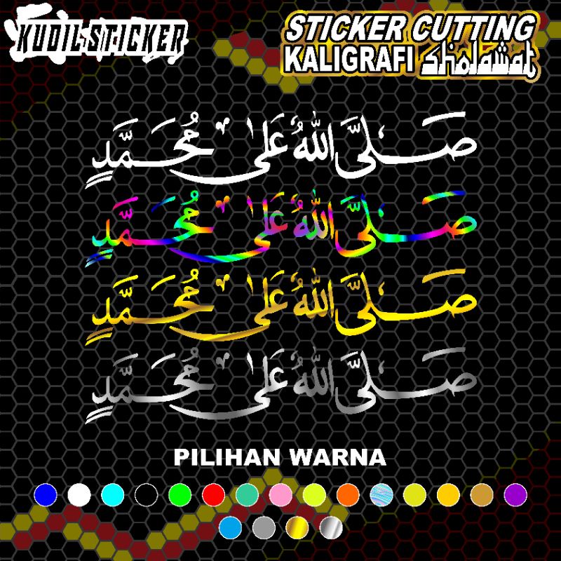 Sticker Cutting Kaligrafi Sholawat | Sticker Mobil | Sticker Kaca Mobil | Sholawat Nabi