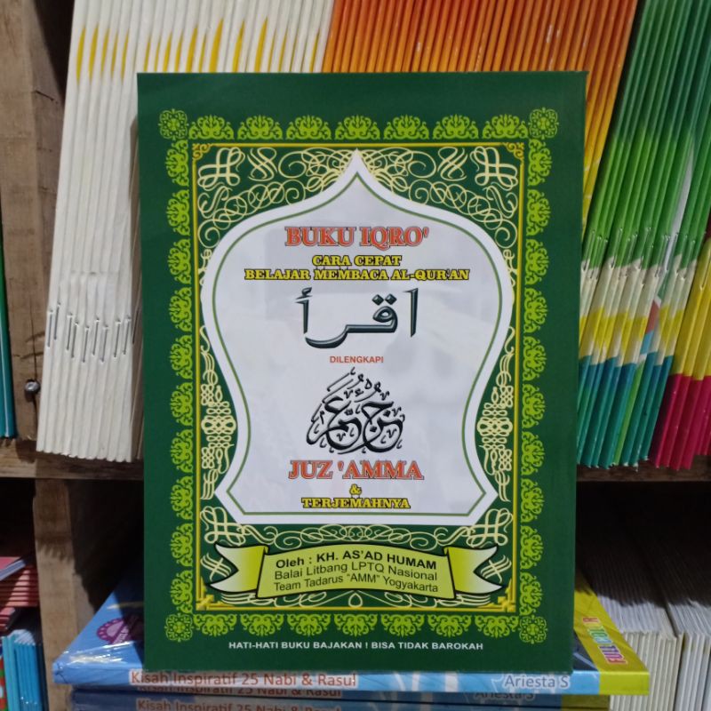 Jual Buku Iqro Plus Juz Amma And Terjemah Bendel Besar Cd Shopee Indonesia 6681