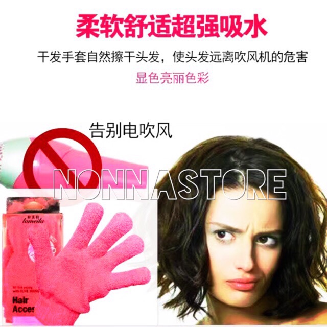 Hair Accessory Gloves / Sarung Tangan Pengering dan Pengaya Ikal Keriting Rambut Tanpa Hair Dryer