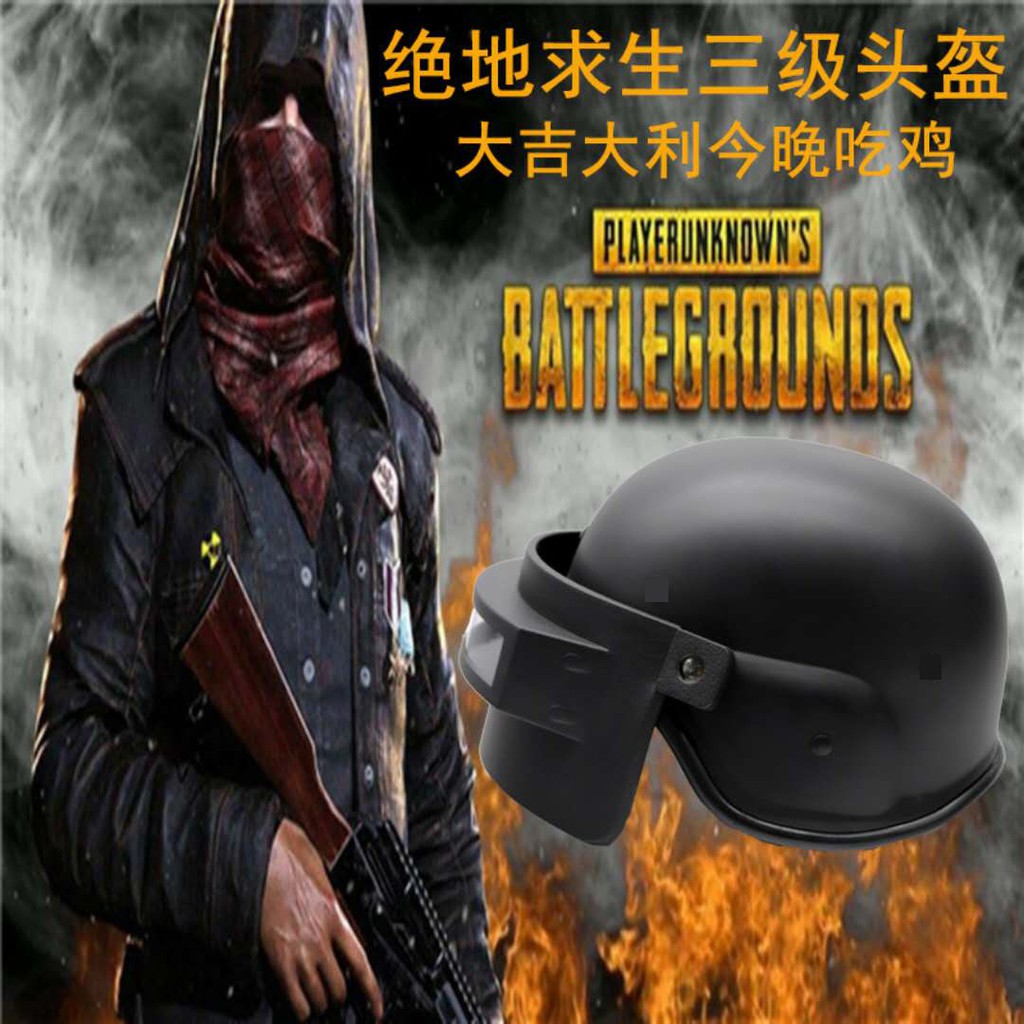 Produk Helm Perimeter Permainan PUBG Level 3 Bahan EVA Untuk Cosplay
