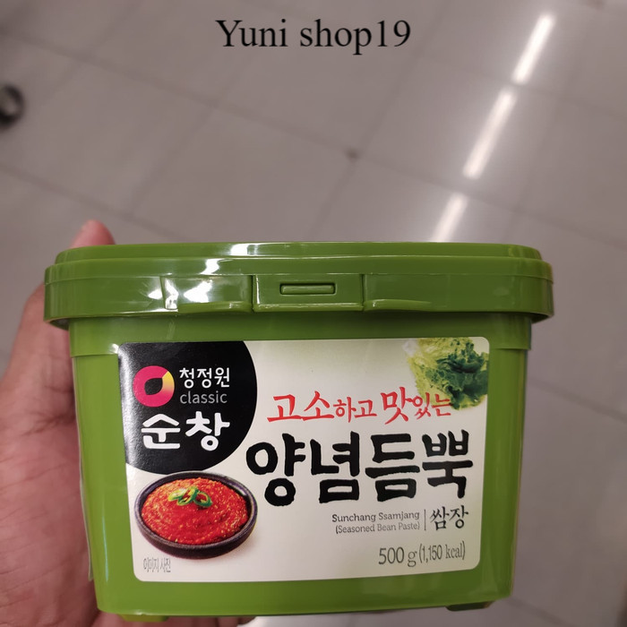 

daesang soy bean 500gr