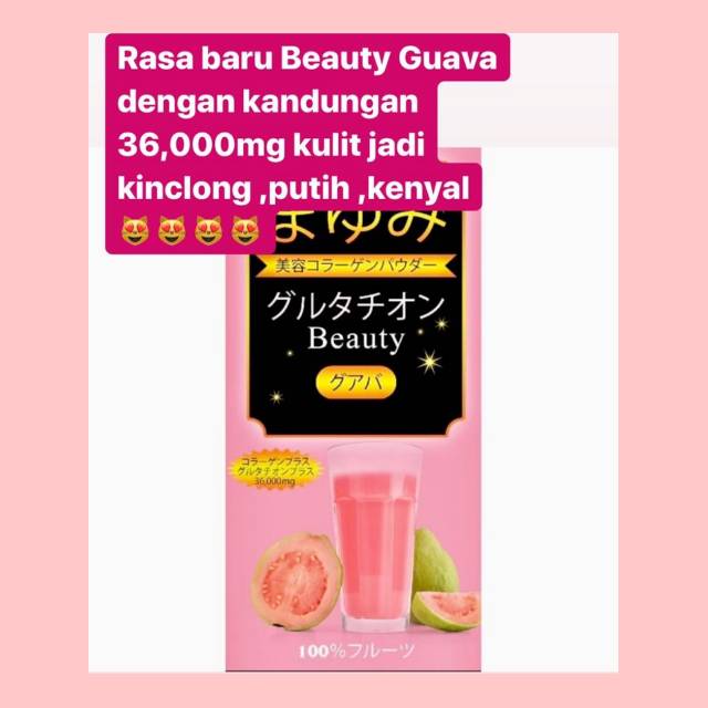 

(Paket Hemat 3Box) Minuman Kolagen Guava Kesehatan Kecantikan Beauty Drink Japan