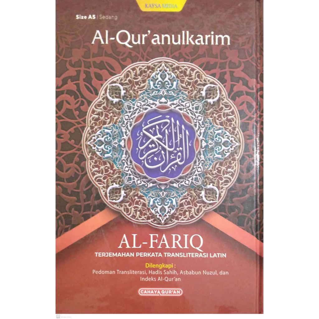 AL QURAN AL-FARIQ TERJEMAHAN PERKATA TRANSLITERASI LATIN