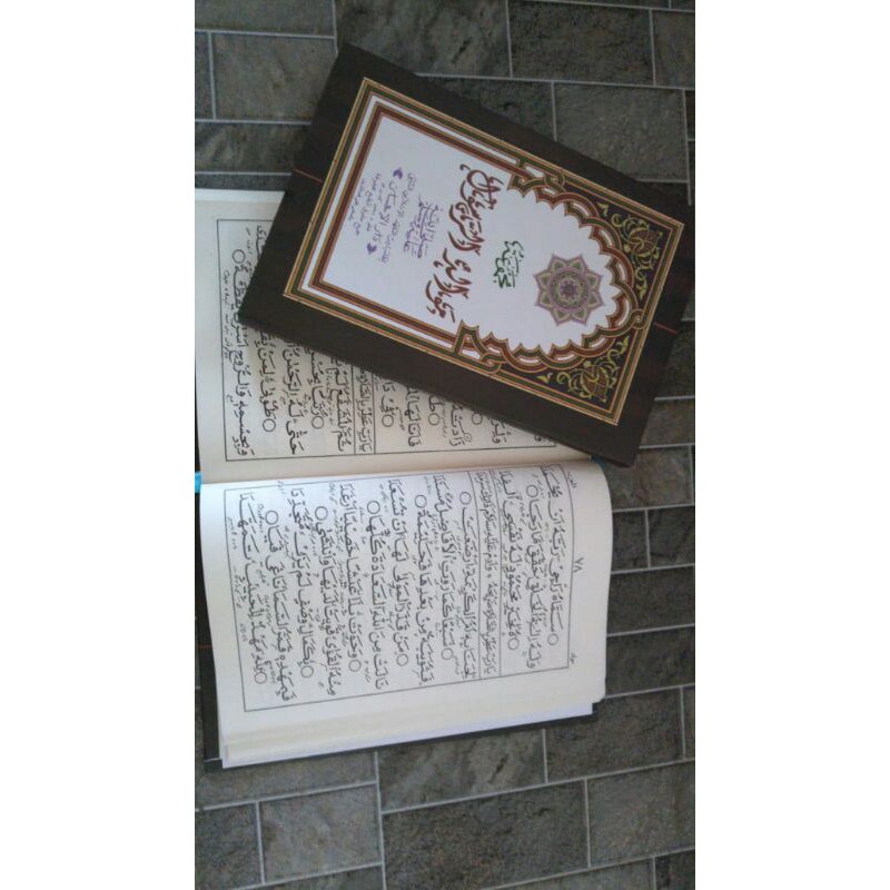 Majmu' maulid rosul diba' makna pesantren petuk