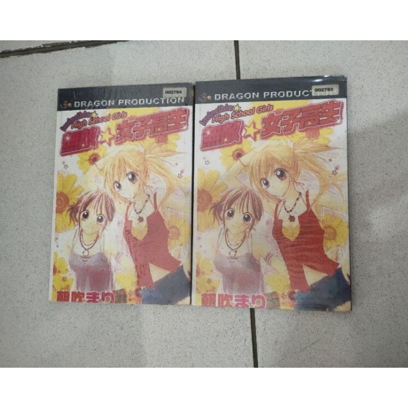 komik invincible school girls