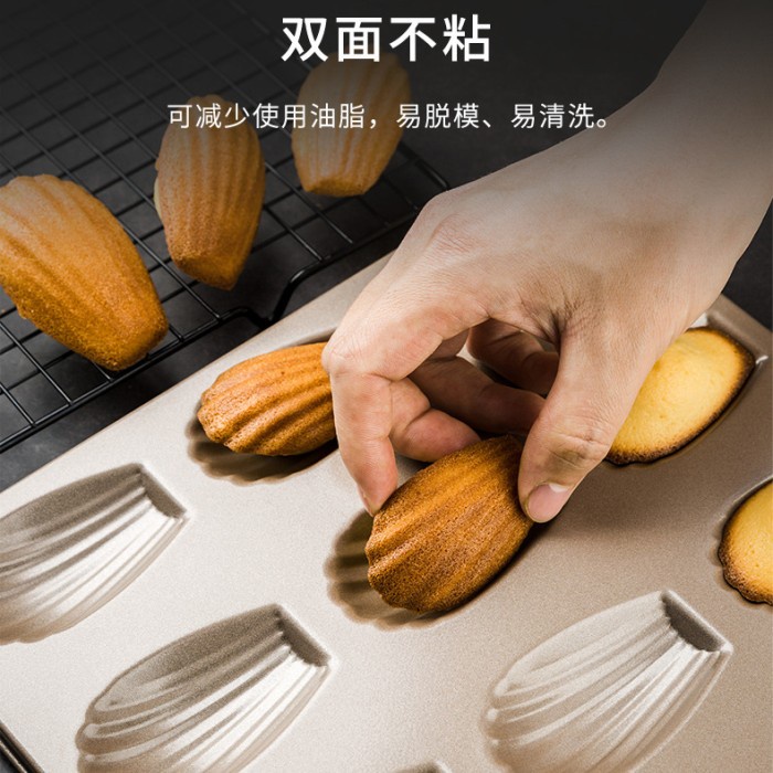 Forbake 12cups mini madeleine cake mold bake pan / loyang kue