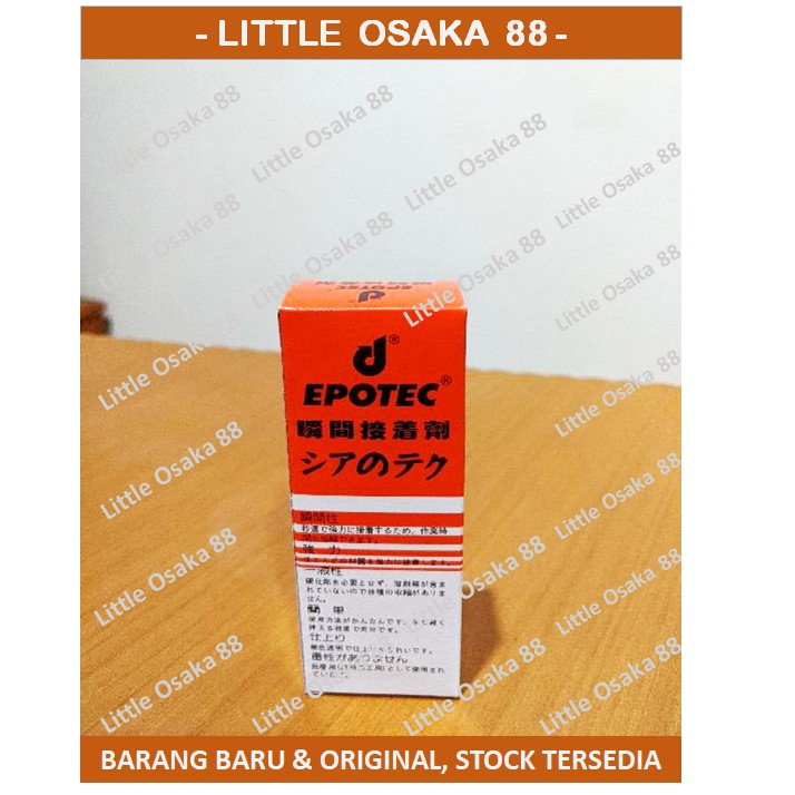 

Lem Korea Epotec