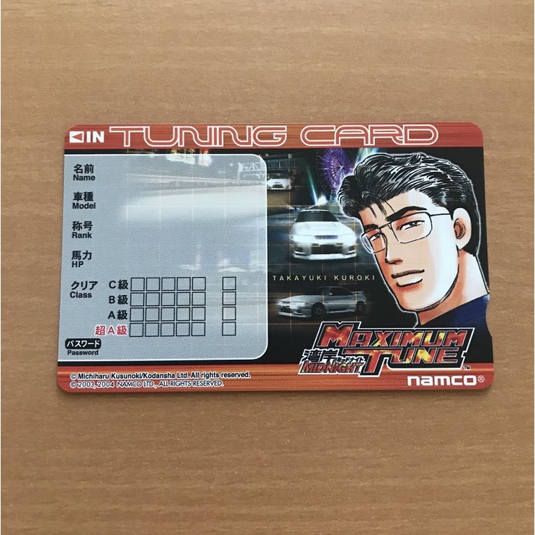 Kartu Midnight Maximum Tune Tuning Card Kosongan Takayuki Kuroki (Harga/Pcs)
