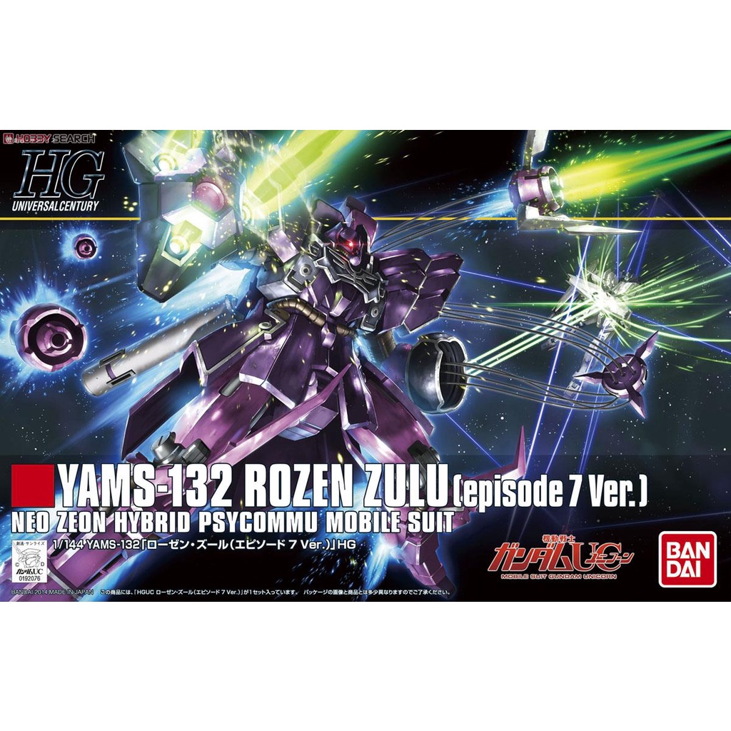 Gundam HG Rozen Zulu Episode 7 Model Kits Bandai Gunpla