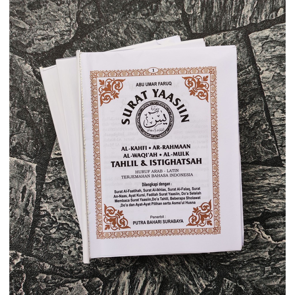 Yasin dan Tahlil Tanpa Cover 192 Halaman (GOLD)