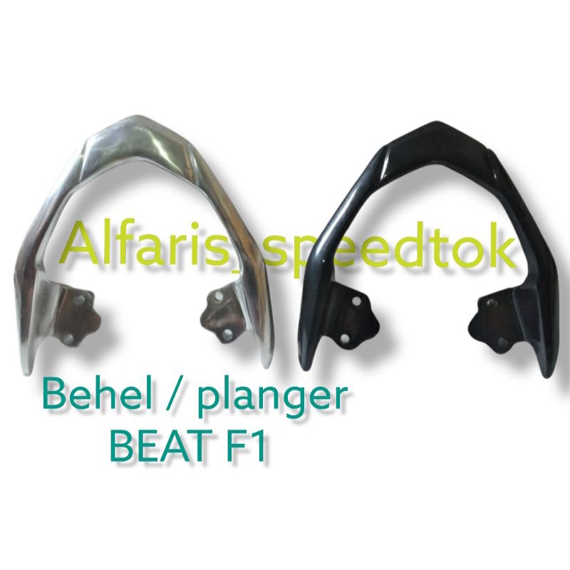 BEHEL PLANGER BELAKANG BEAT F1 ESP/BEAT STREET/BEAT POP