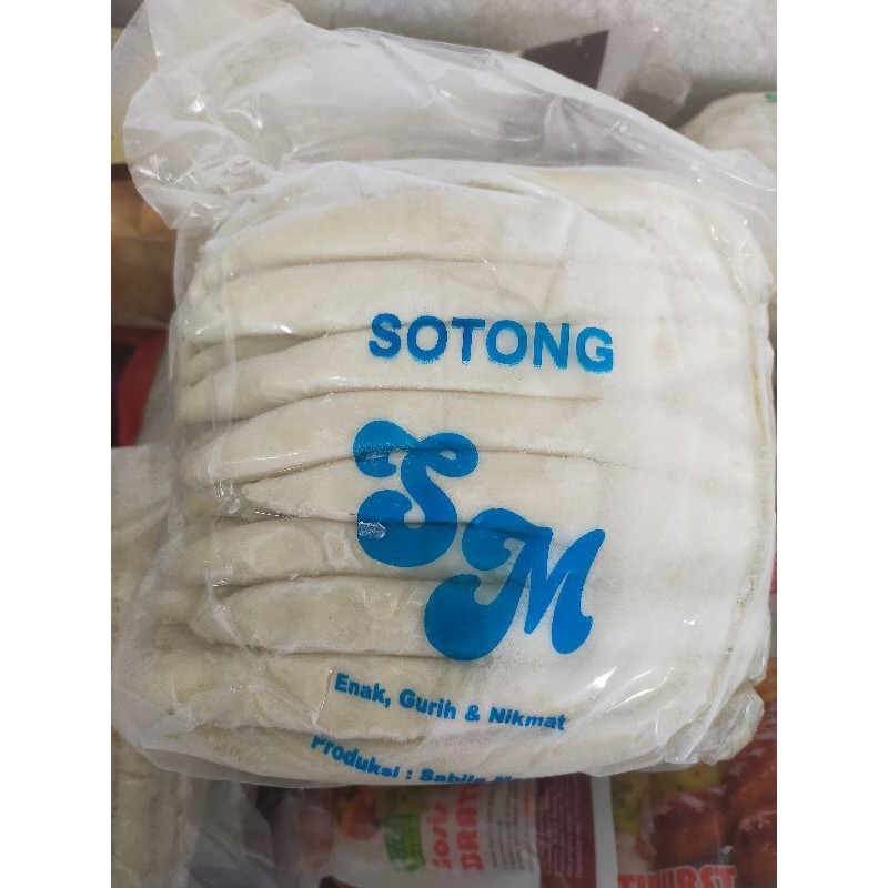 

Sotong