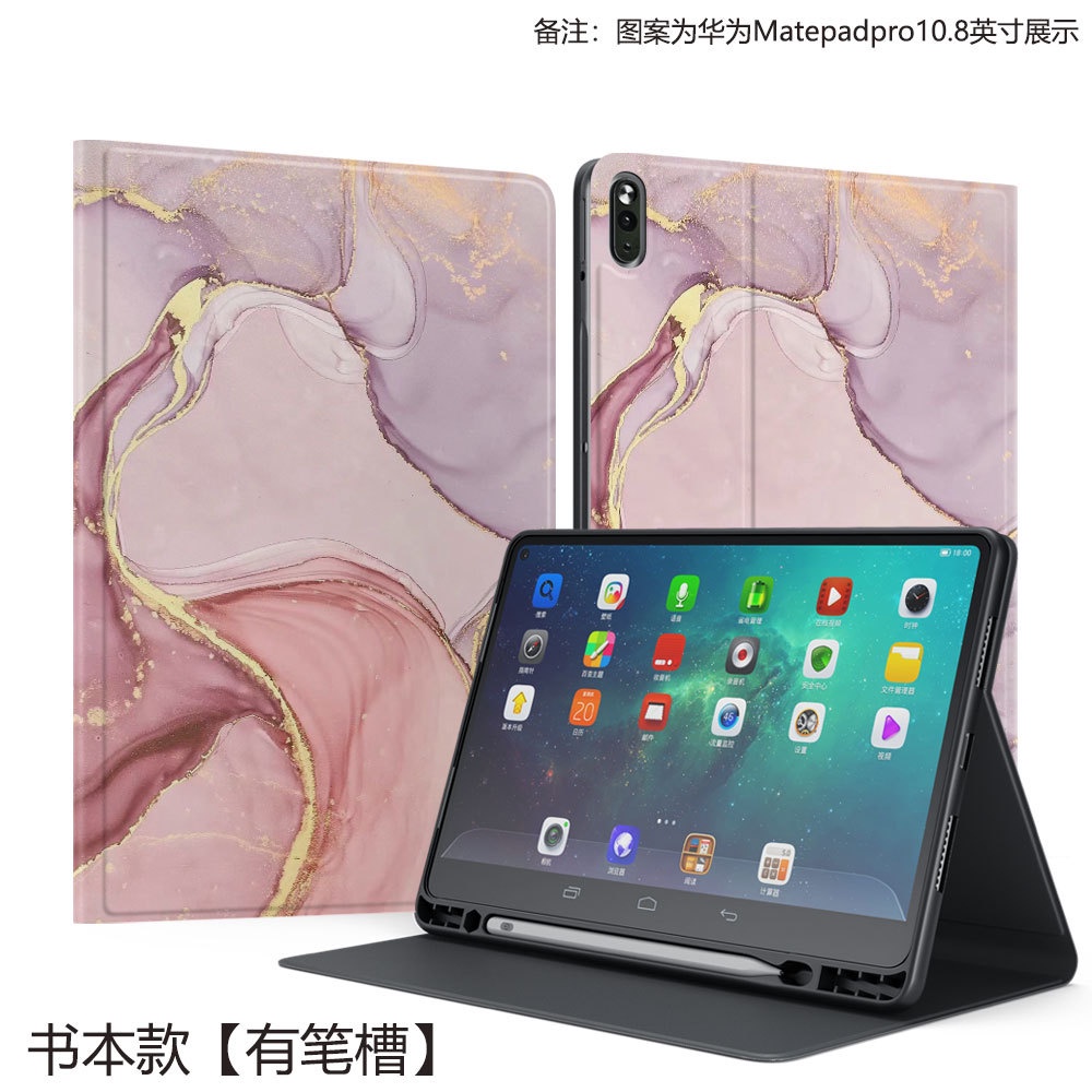 Case Pelindung Bahan Silikon Untuk Huawei Matepad 10.4 inch Pro10.8 Tablet M6