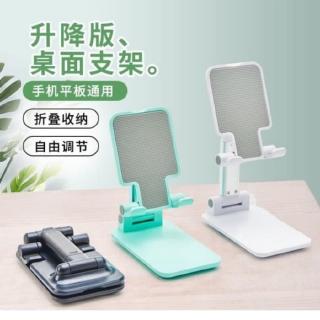 HOLDER PHONE STAND UNIVERSAL FOLDING DESKTOP -DUDUKAN HP - TABLET