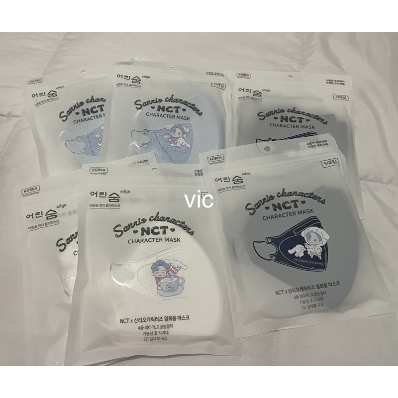 Sanrio x NCT 2D Disposable Mask - JENO Masker