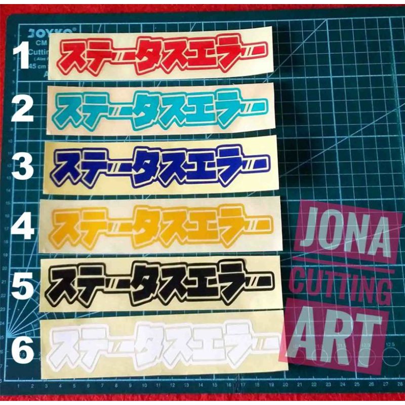 

Sticker Cutting Kanji Jepang