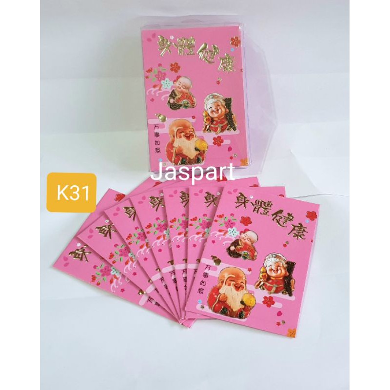 

ANGPAO IMLEK DEWA CHAISEN DEWA REZEKI ANGPAO BUDDHA MURAH MERIAH FREE ONGKIR READY STOCK