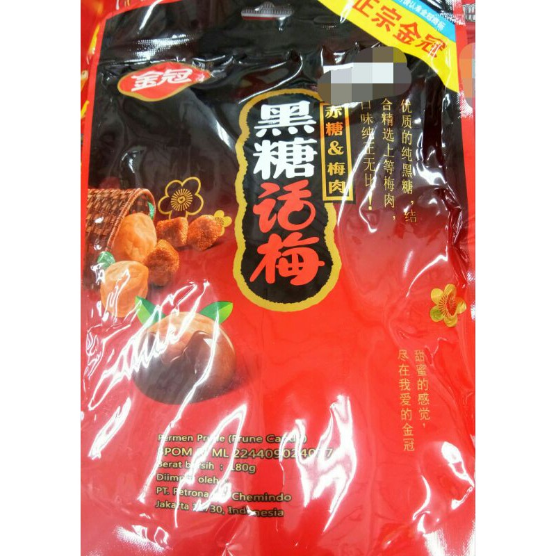 

Permen Prune (Prune Candy) 180gr Imlek