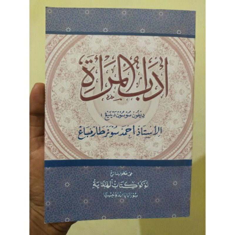Kitab Adabul Mar'ah makna jawa pegon