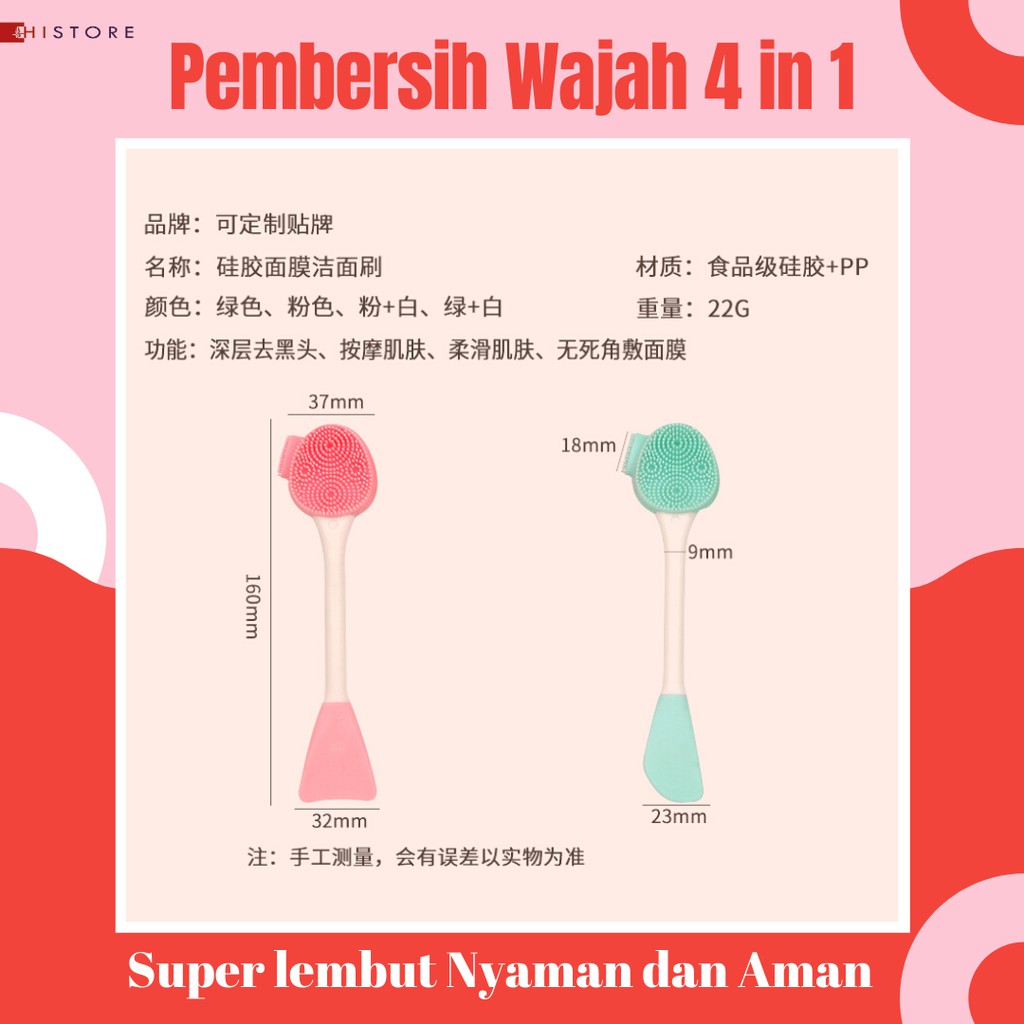 [HI] 4 IN 1 BEAUTY SILICONE FACIAL &amp; FACE CLEANSING MASK BRUSH PEMBERSIH WAJAH DAN MASKER SILIKON