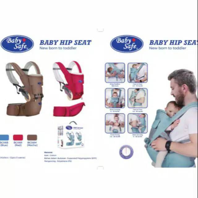 Stroller Baby safe baby hipseat