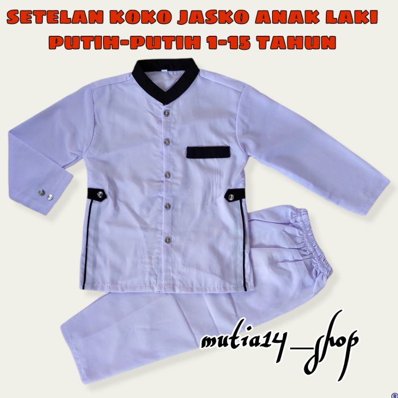 setelan koko jasko PUTIH PUTIH anak laki laki | baju koko model jasko anak laki | terbaru