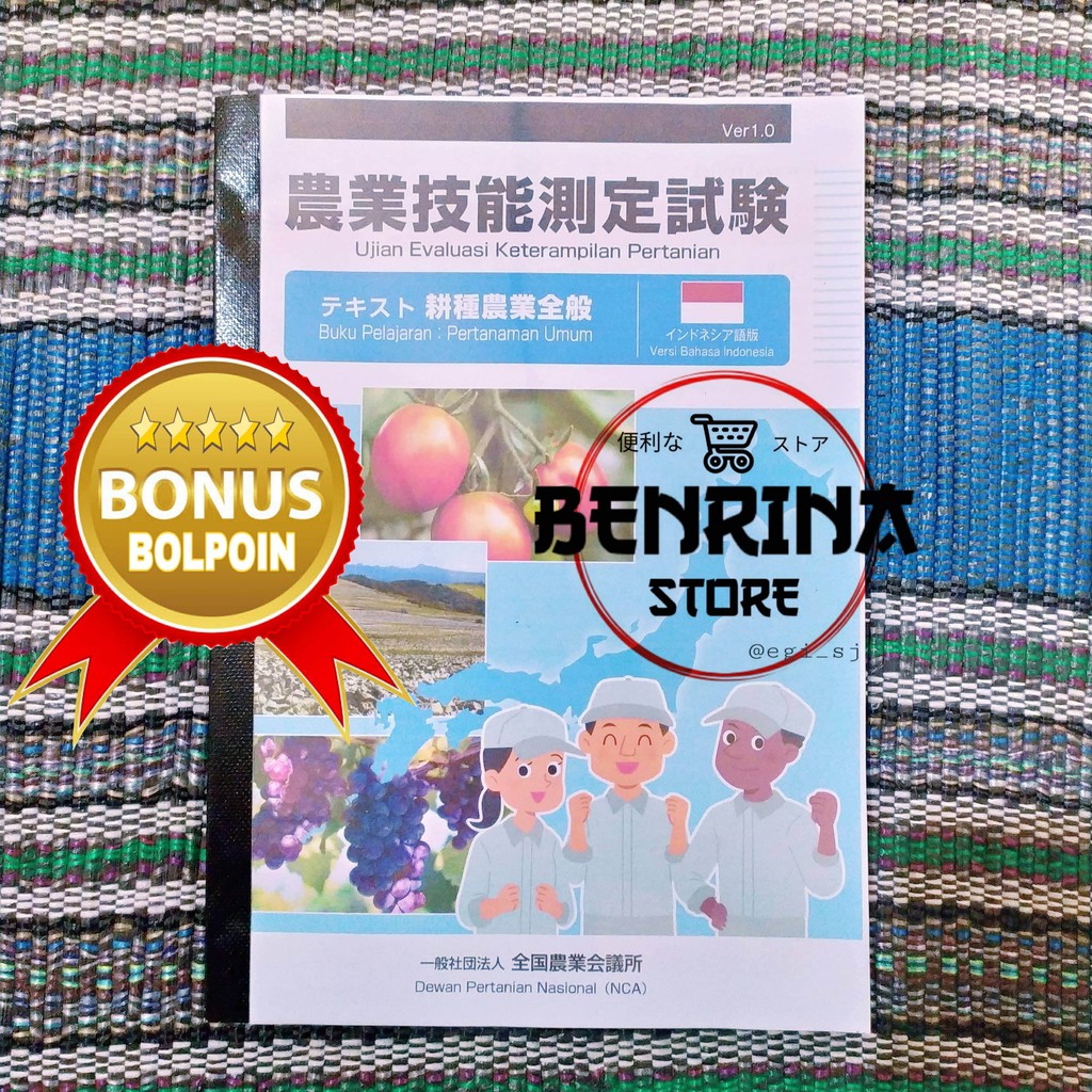 Harga Ssw Tokutei Ginou Terbaru April 2021 Biggo Indonesia