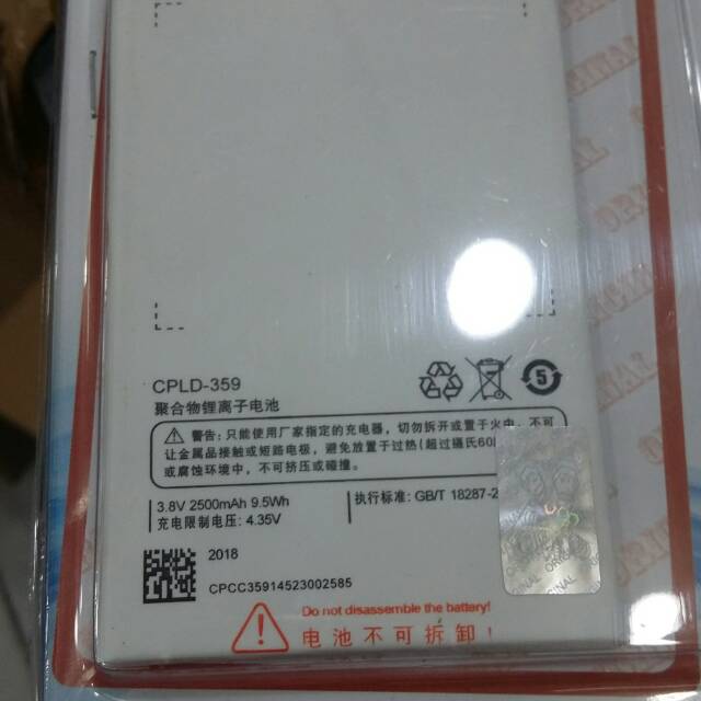 Baterai Coolpad CPLD-359 / Coolpad CPLD359 / Coolpad Sky E501 / Coolpad Y80D