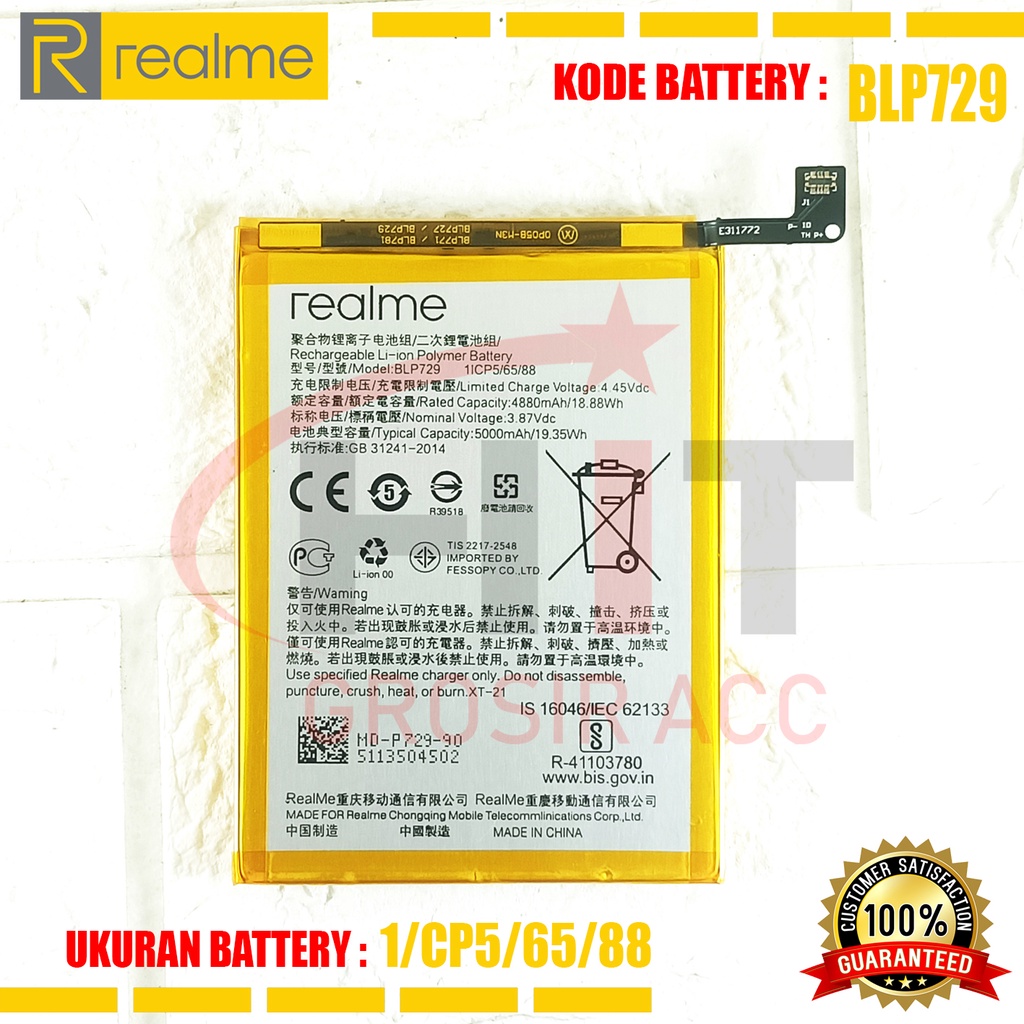 Baterai Battery BLP757 Realme 6 ,Realme 6i ,Realme 6Pro ,Realme Narzo