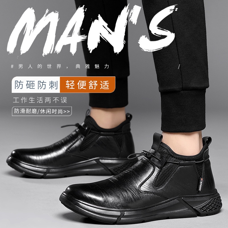 Sepatu Safety shoes waterproof  formal sport casual pria anti smash  anti paku  ujung besi safety boots V9