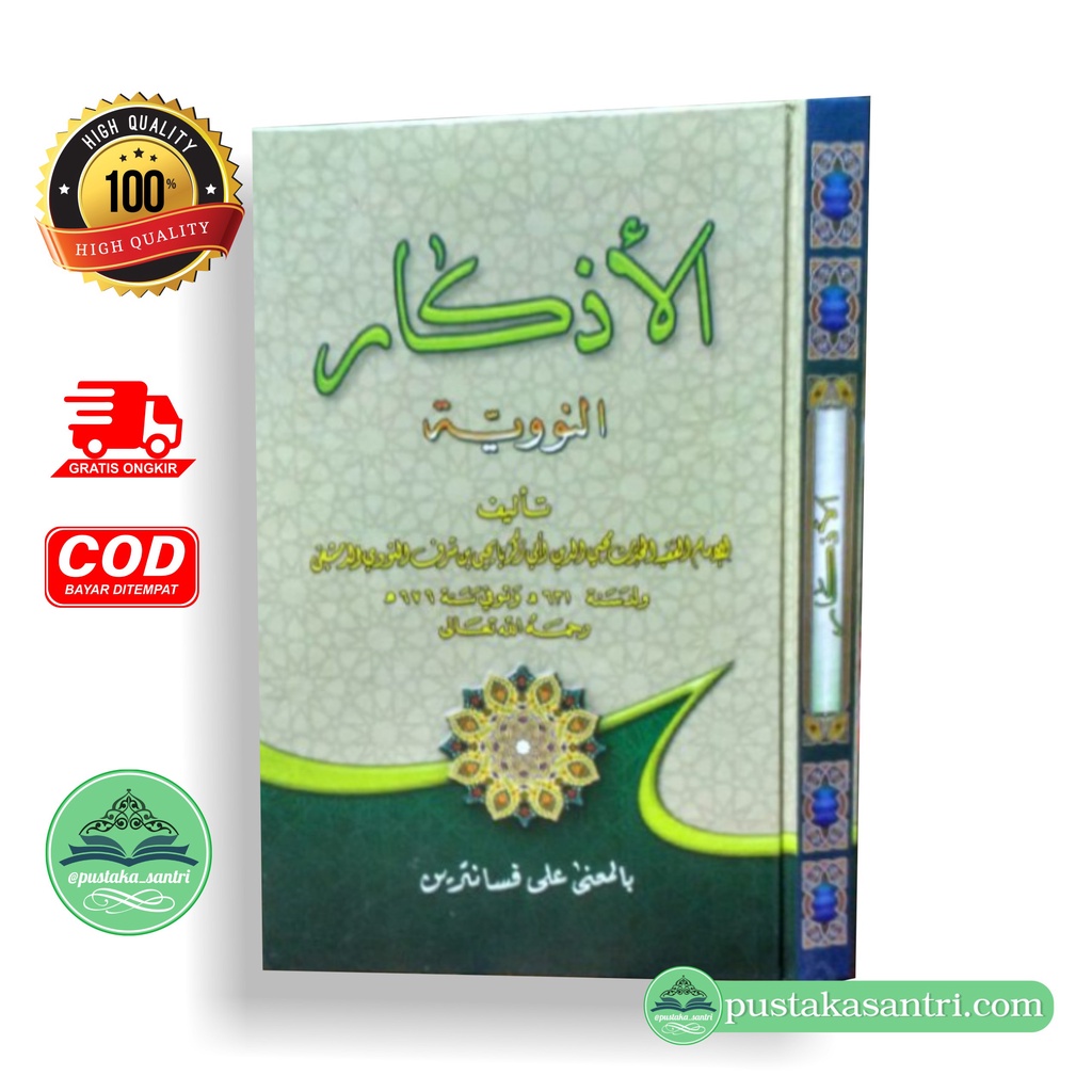 Adzkar Nawawi Makna Pesantren / Petuk