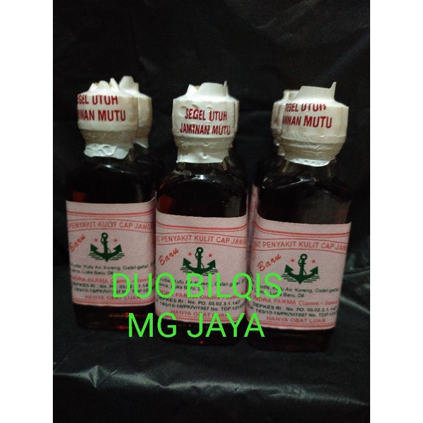 Obat Kulit Cap Jangkar untuk luka, abses pada kucing