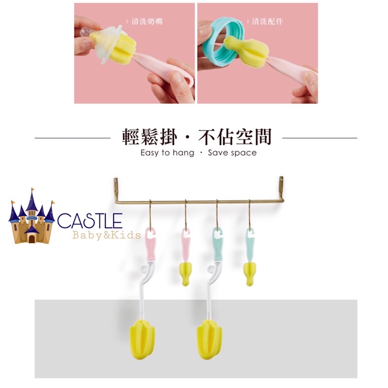 Castle - Simba Rotary Sponge Brush - Pembersih Botol &amp; Dot Sponge Simba