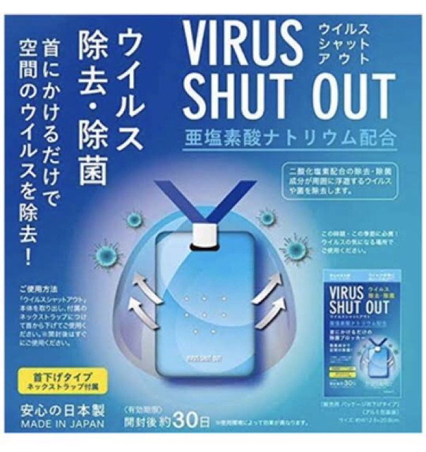 ORIGINAL Kalung Virus Shut Out Japan Importir Berlisensi Anti Corona Bakteri Kuman Import Asli