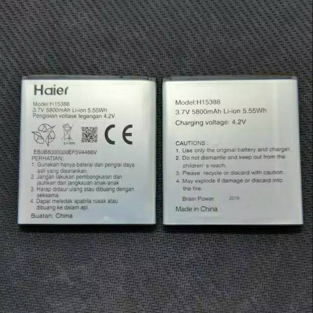 Baterai bt Smartfren Andromax E2 B16C2H H15388